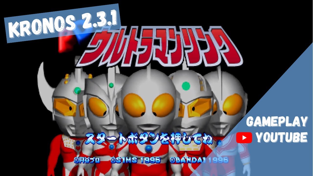 PD Ultraman Link (Japan) (Gameplay) (Sega Saturn Emulator)