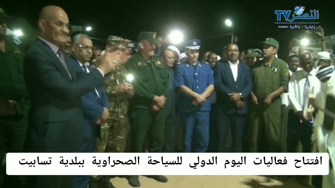 افتتاح فعاليات اليوم الدولي للسياحة الصحراوية ببلدية تسابيت تحت اشعار السياحة مفهوم جديد