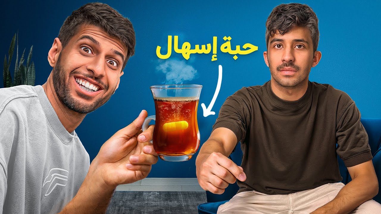قلدت اشهر مقاطع اليوتيوبرز القدامى !!