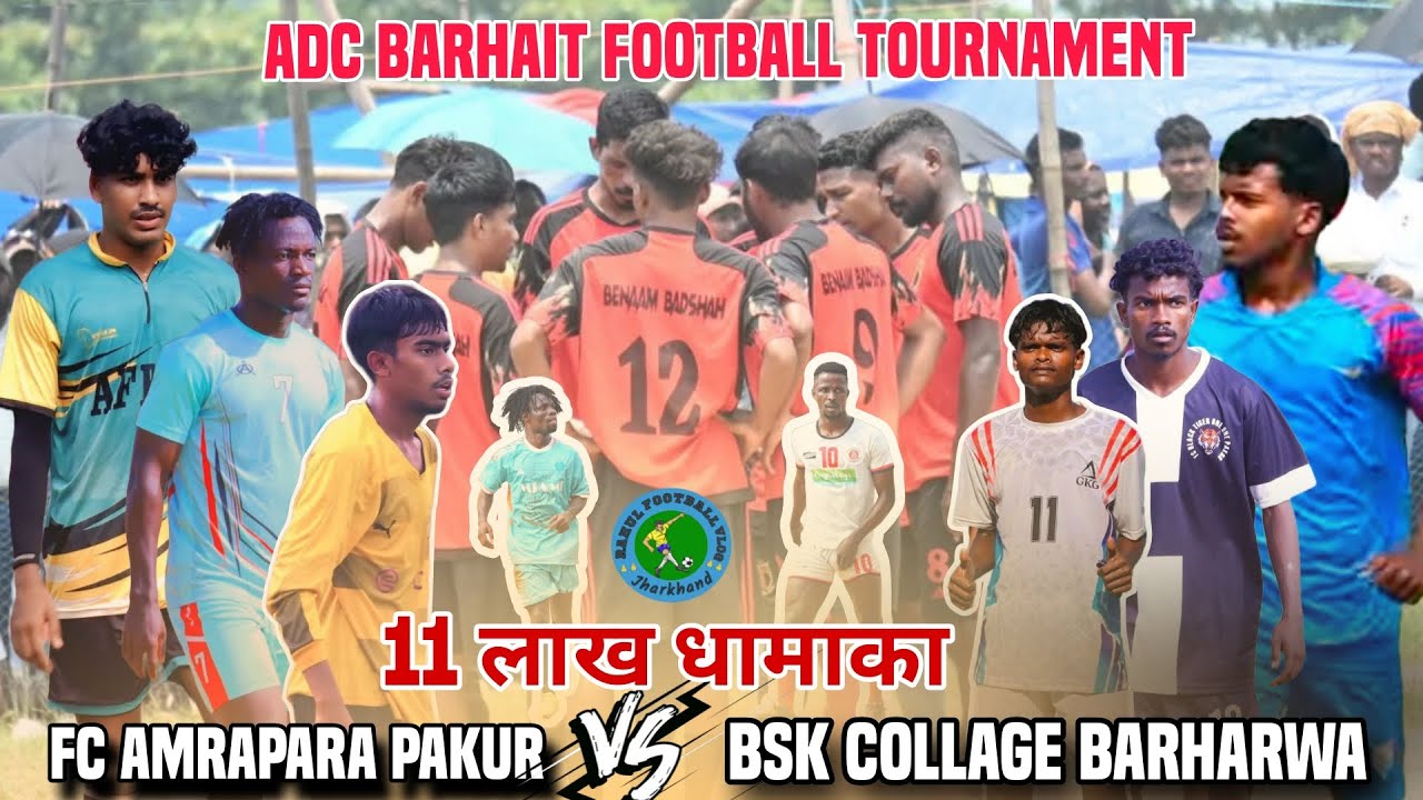 Day 1 l ADC Barhait ( Sahibganj Jharkhand) Football Championship 2026