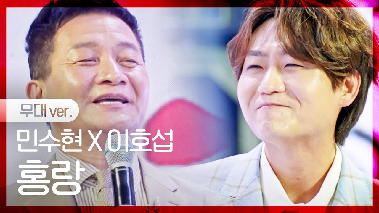 [노래만] 민수현X이호섭 - 홍랑