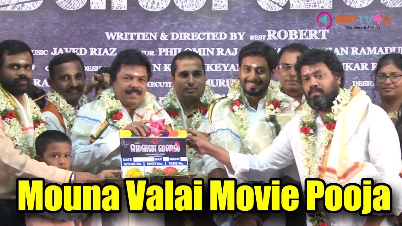 Mouna Valai Movie Pooja | Actor Aari | Smruthi | Harish | Madhusudhan | Nettv4u
