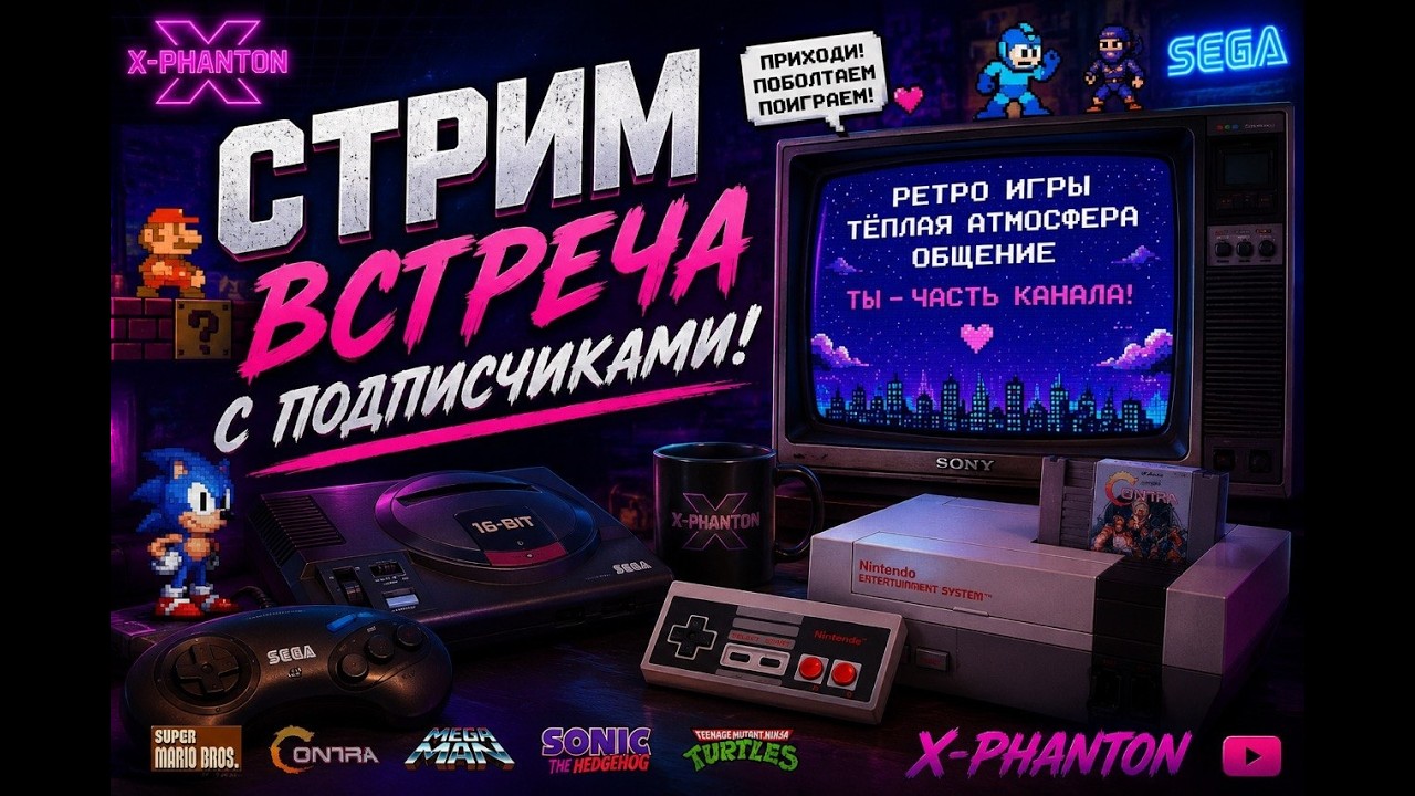 Братва Тащит Мясорубку
