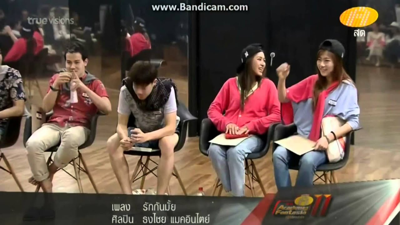 OPV แค่รู้ว่ารัก - เอมน้ำ AimNam AF11 (ฉบับฟินยาว ตั้งแต่เข้าบ้าน-ออกจากบ้าน)