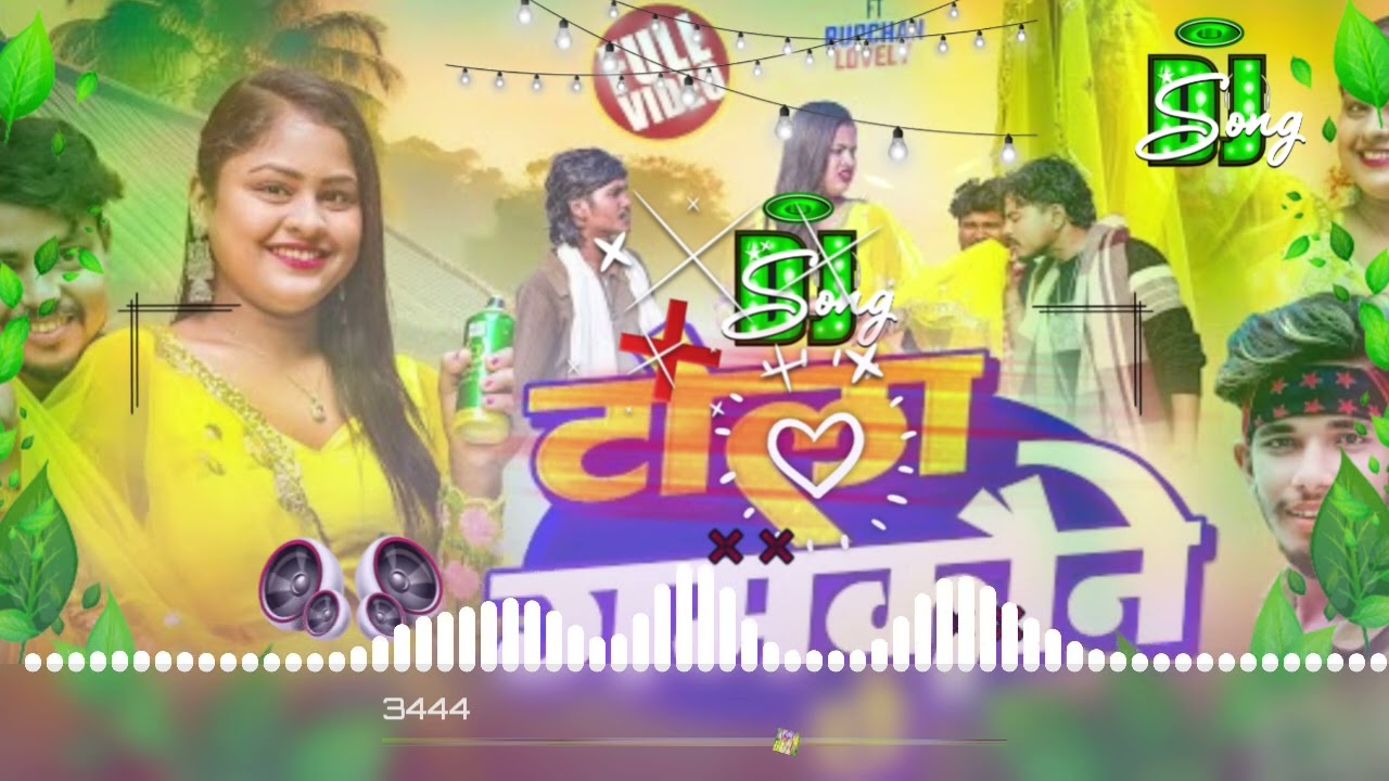#video Tola_Gamkaune_Chhe_New_Maithili_ dj _khan_jhan_bass_ mix_(jhankar) jhan_ jhan_ toing baas