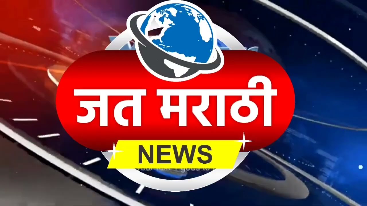 ब्रेकिंग न्यूज | जत शहरातील सातारा रोड जनावर बाजार परिसरात खळबळ.