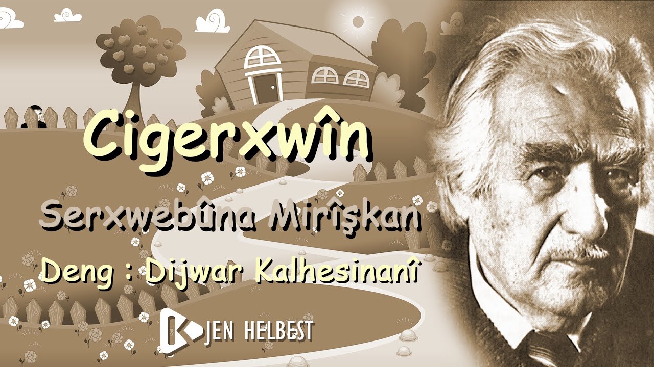 SERXWEBÛNA MIRÎŞKAN - CIGERXWÎN - Deng: DIJWAR KALHESINANÎ