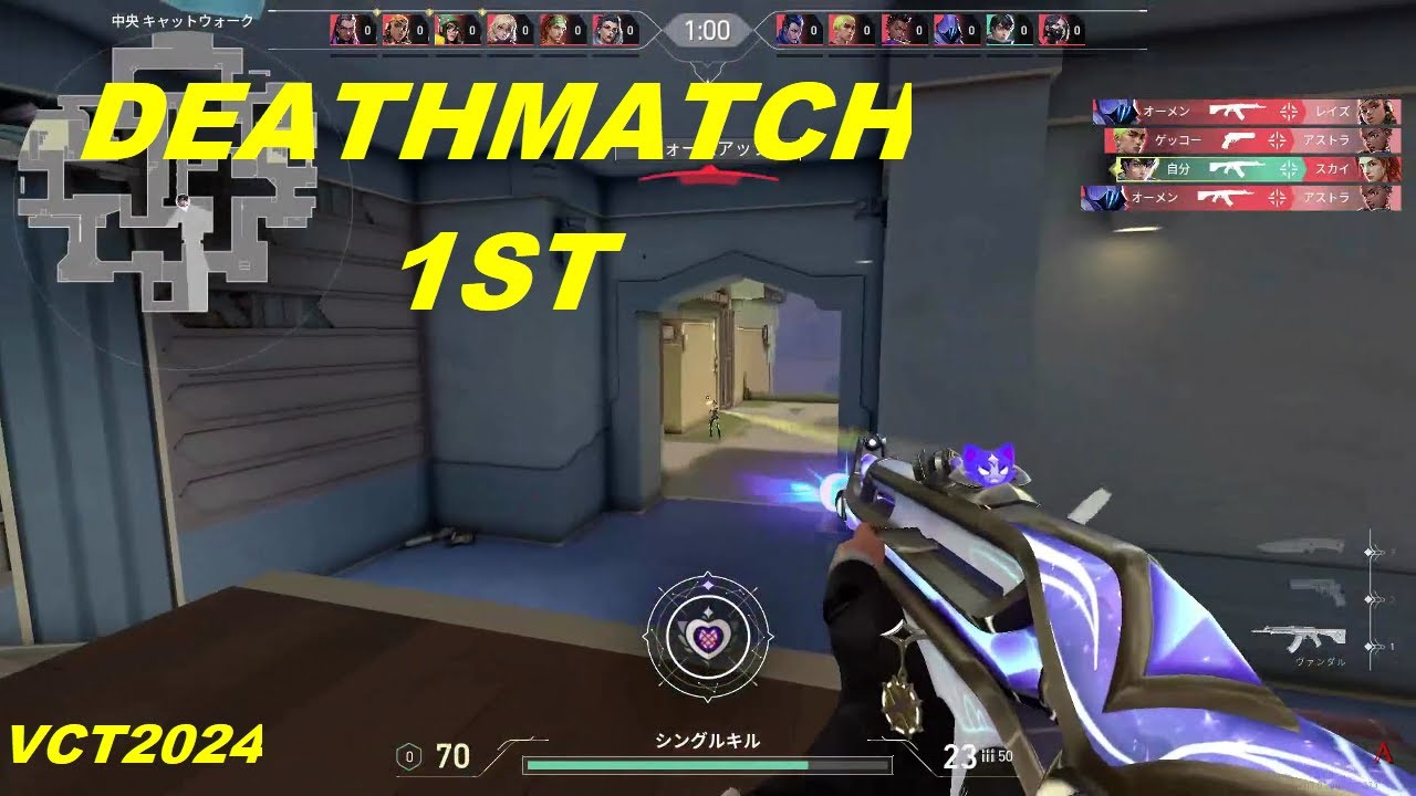 LEV ASPAS DEATH MATCH 1ST GAMEPLAY AT CHAMPION SEOUL 2024 #ASPAS #1