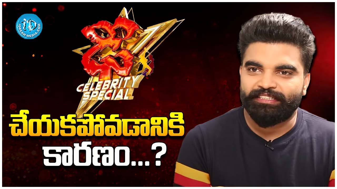 Pradeep Machiraju Exclusive Interview || Talking Movies With iDream  Anjali || iDream Exclusive