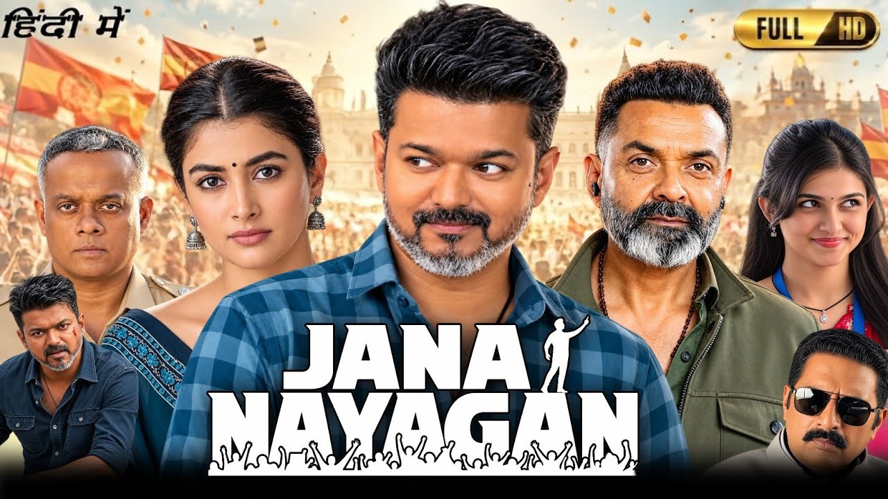 Jana Nayagan Full Movie In Hindi | Thalapathy Vijay, Bobby Deol, Pooja Hegde, Mamitha | Updates 