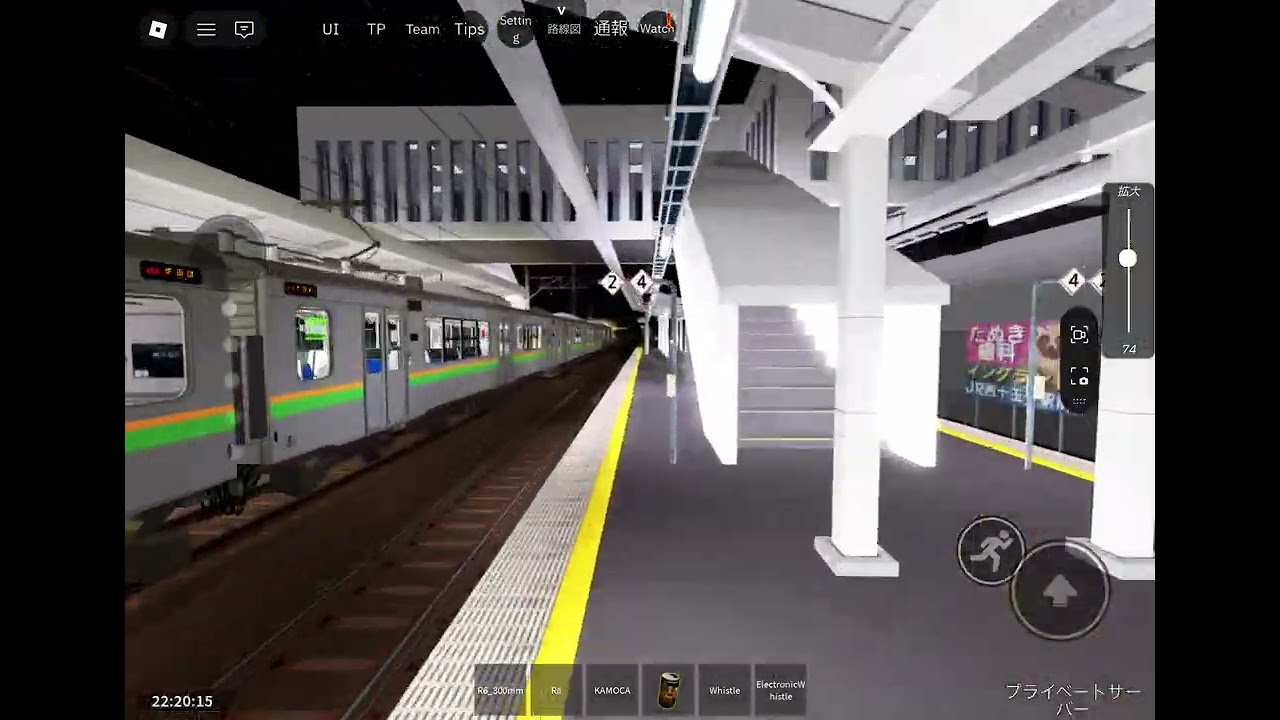 【Roblox】鴨原電鉄で701系ブツ8が快速美田園行きとして名取駅1番線に停車〜発車するシーン