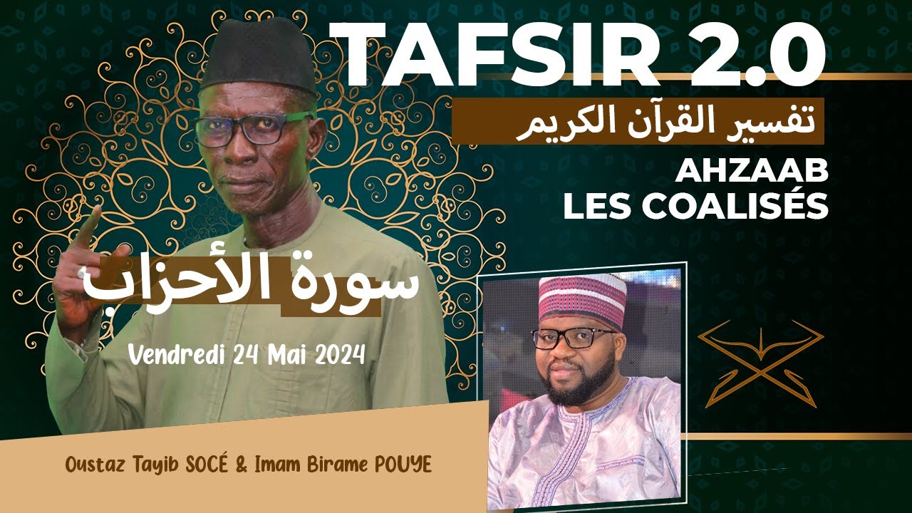 TAFSIR 2.0: DU 24  MAI  2024 - AHZAAB , LES COALISES -  EPISODE 1 -  AVEC OUSTAZ TAYIB SOCE