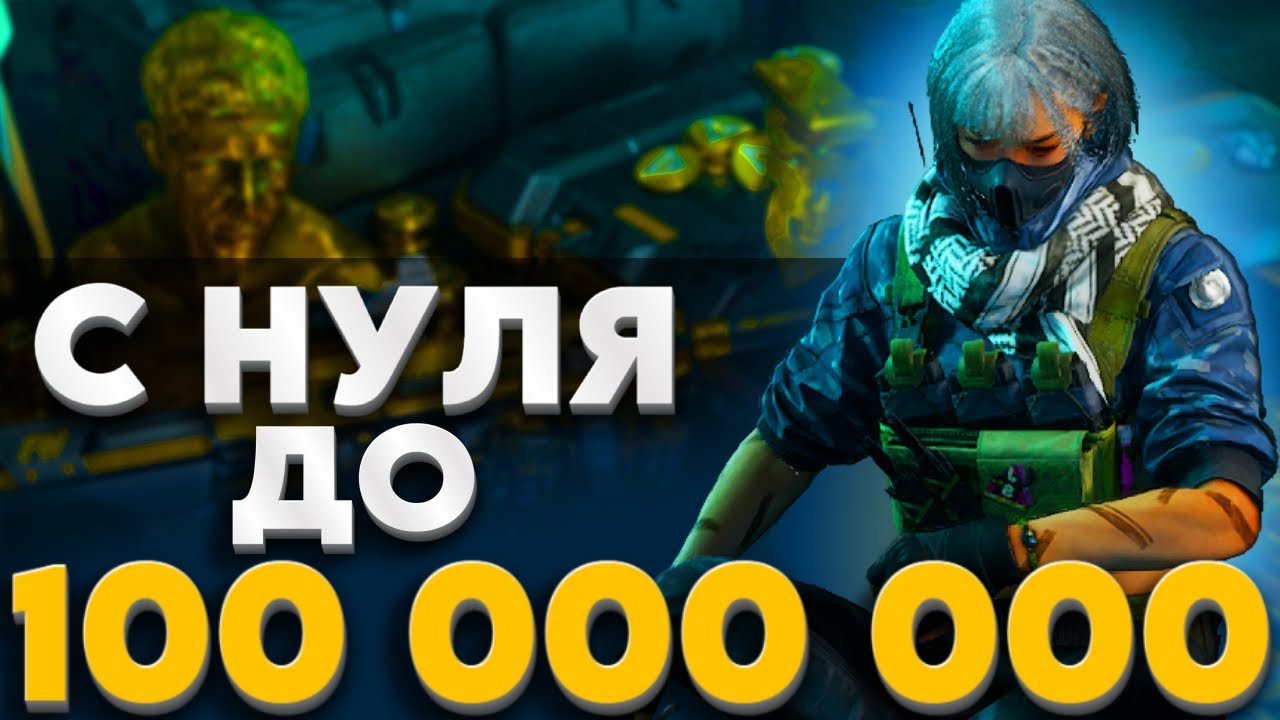 НАДО МЕНЯТЬ ТАКТИКУ #15 - DELTA FORCE