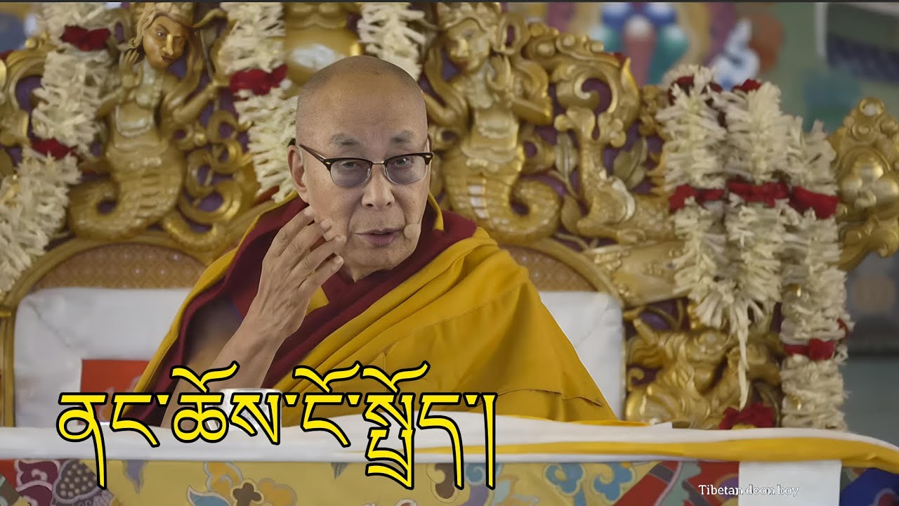 ནང་ཆོས་ངོ་སྤྲོད་། 💐