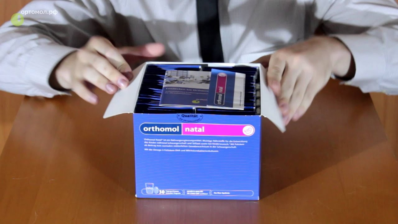Витамины Orthomol Natal (Ортомол Натал порошок) инструкция по применению