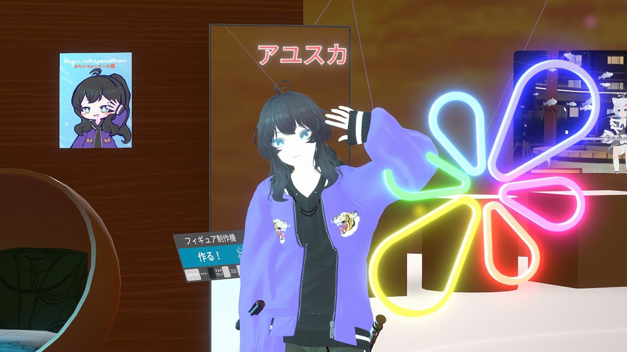 テストで配信。ResoniteというVRSNSでワールド作ってたりしたの見せる