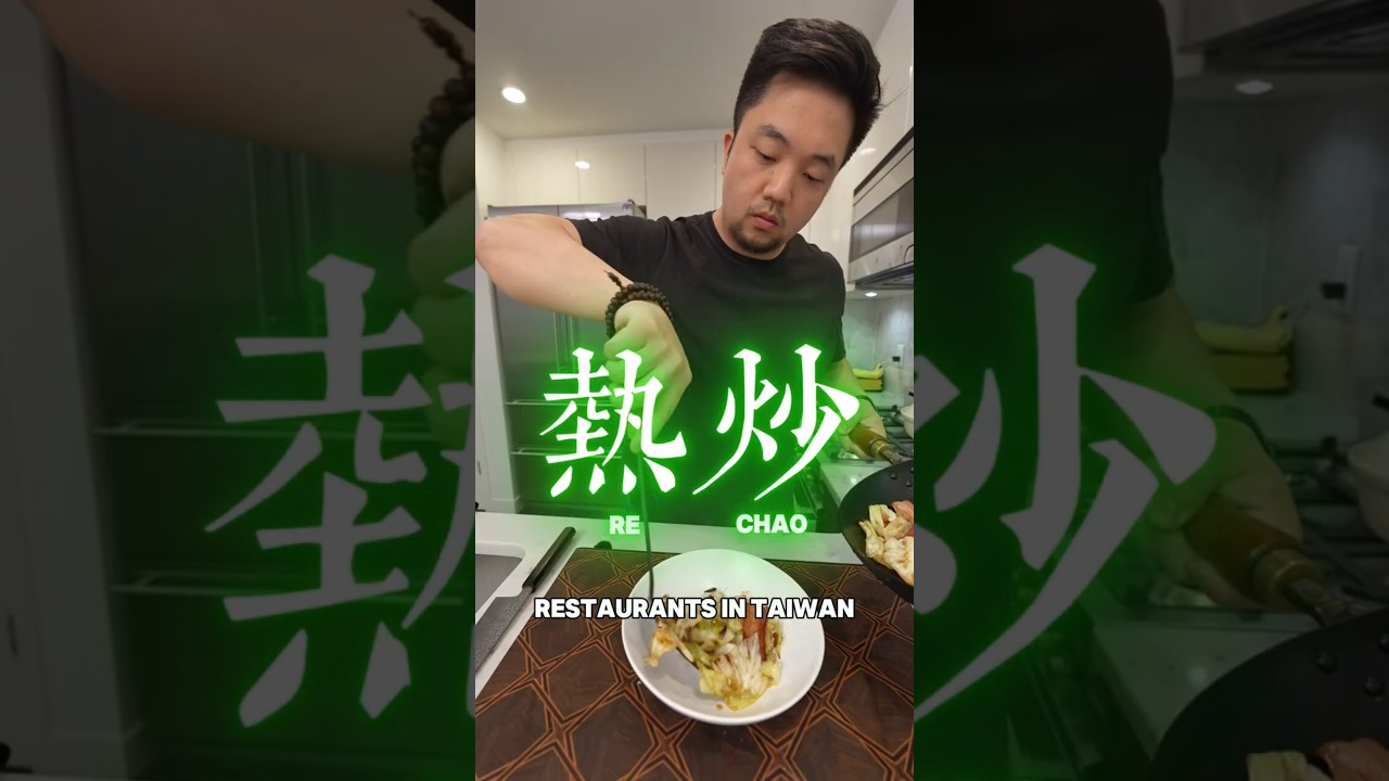 we take cabbage for granted #cooking #recipe #taiwanese
