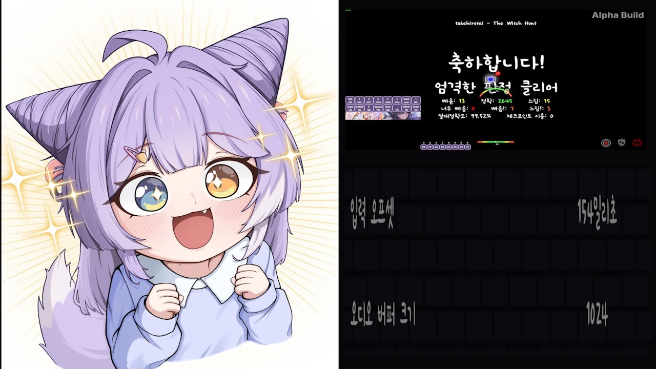 드디어 나도 다른 맵을 깰 수 있긴 하는구나