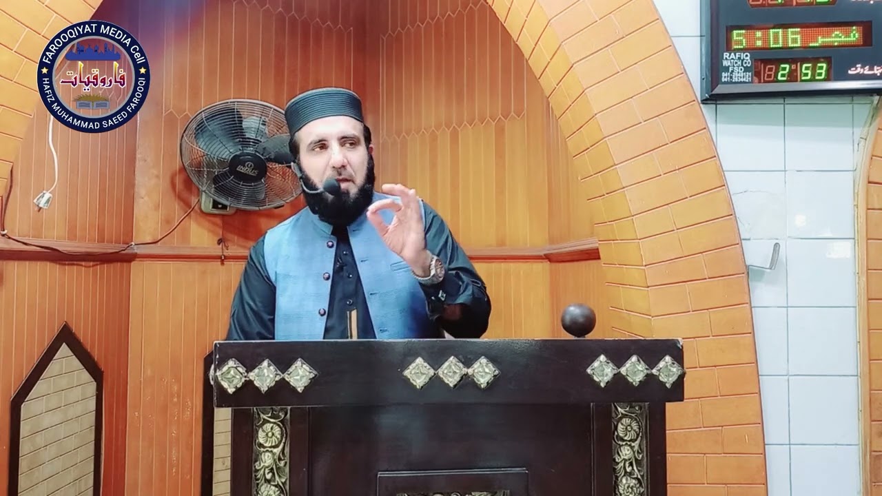 Bey bunyad batain  |  7 November 2025 | Hafiz M Saeed Farooqi