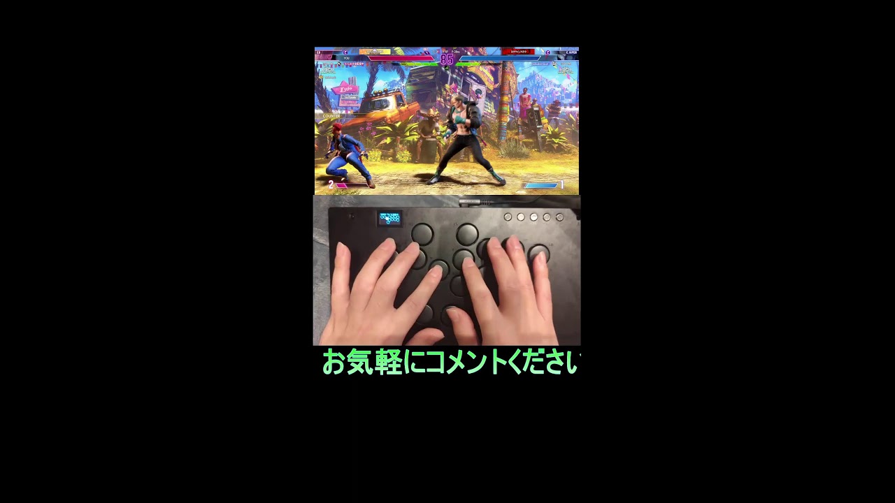 【Cエド】病み上がりだからさらっとドリームぱーと25【スト6】