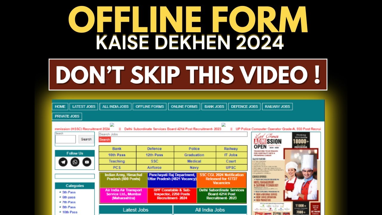 🔥 Offline Vacancy कैसे देखें || Offline Form 2024 || Offline Form Kaise Download Karein