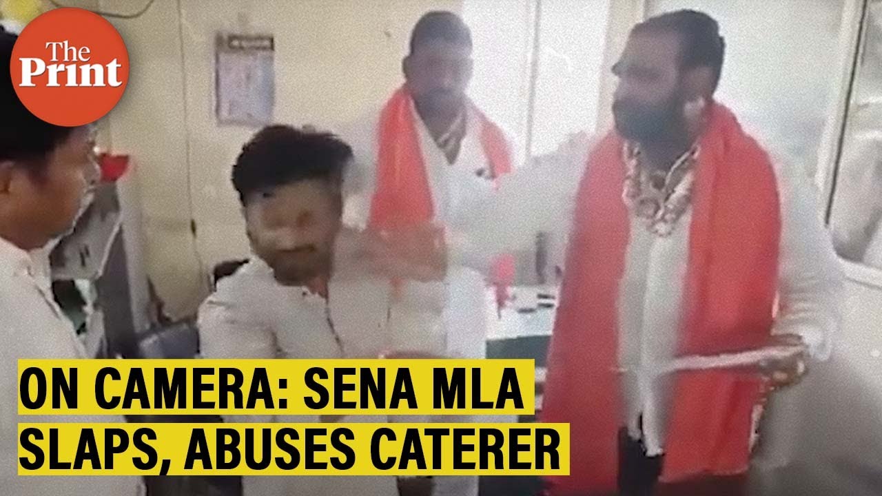 On Camera: Shiv Sena MLA from Shinde camp, Santosh Bangar slaps & abuses catering manager
