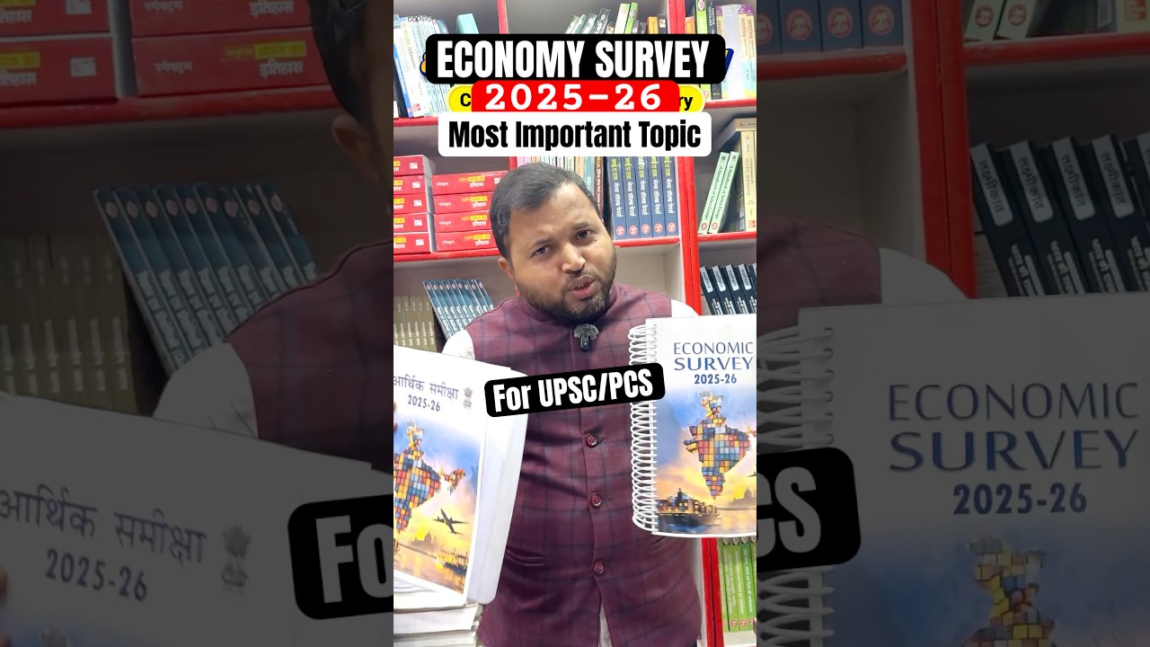 Economy Survey 2025-26 For IAS/PCS | 