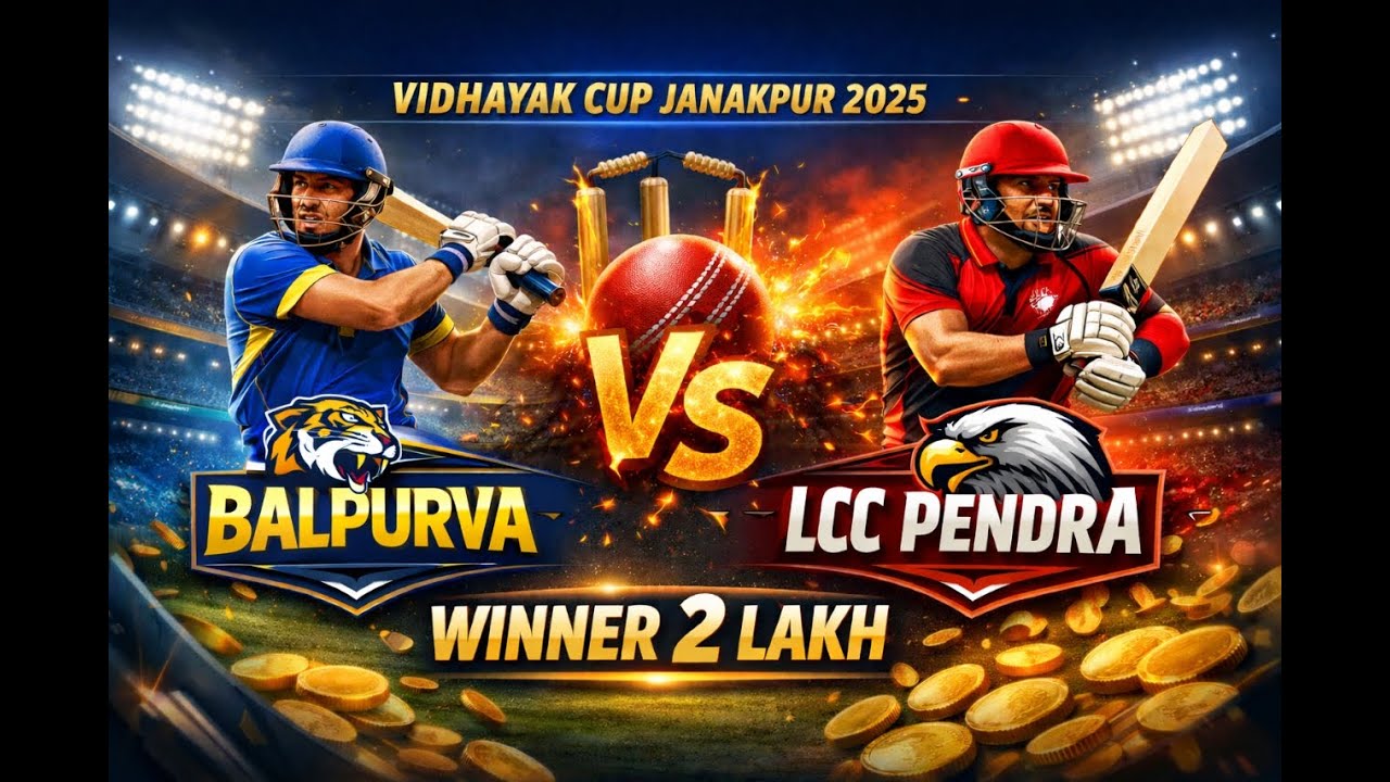JANAKPUR VIDHAYAK CUP | BALPURVA VS PENDRA
