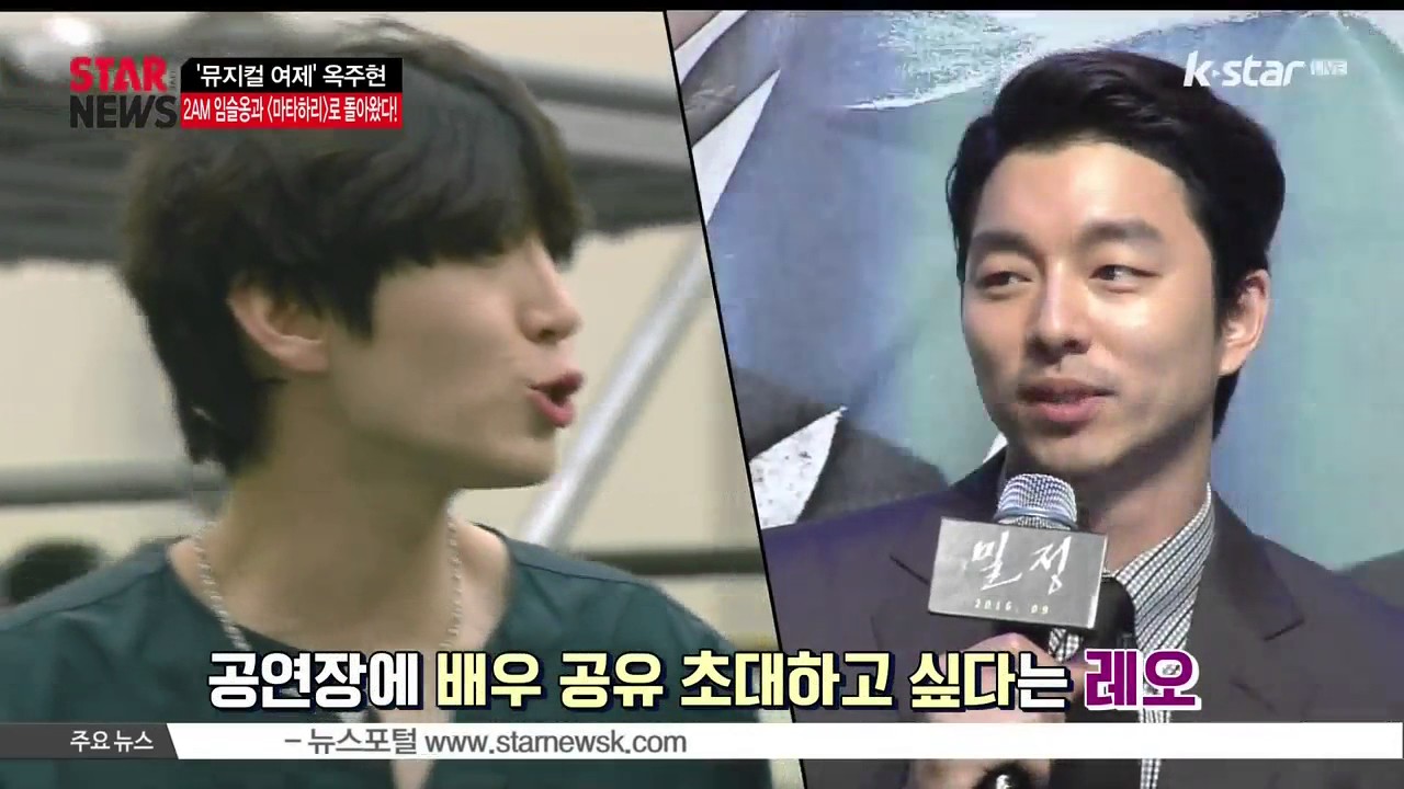 옥주현-임슬옹의 뮤지컬 [마타하리], 제2의 선전 '기대'