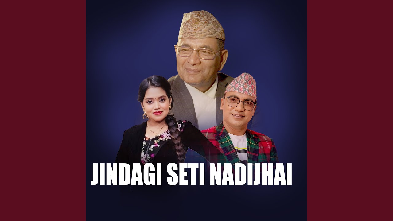 JINDAGI SETI NADIJHAI