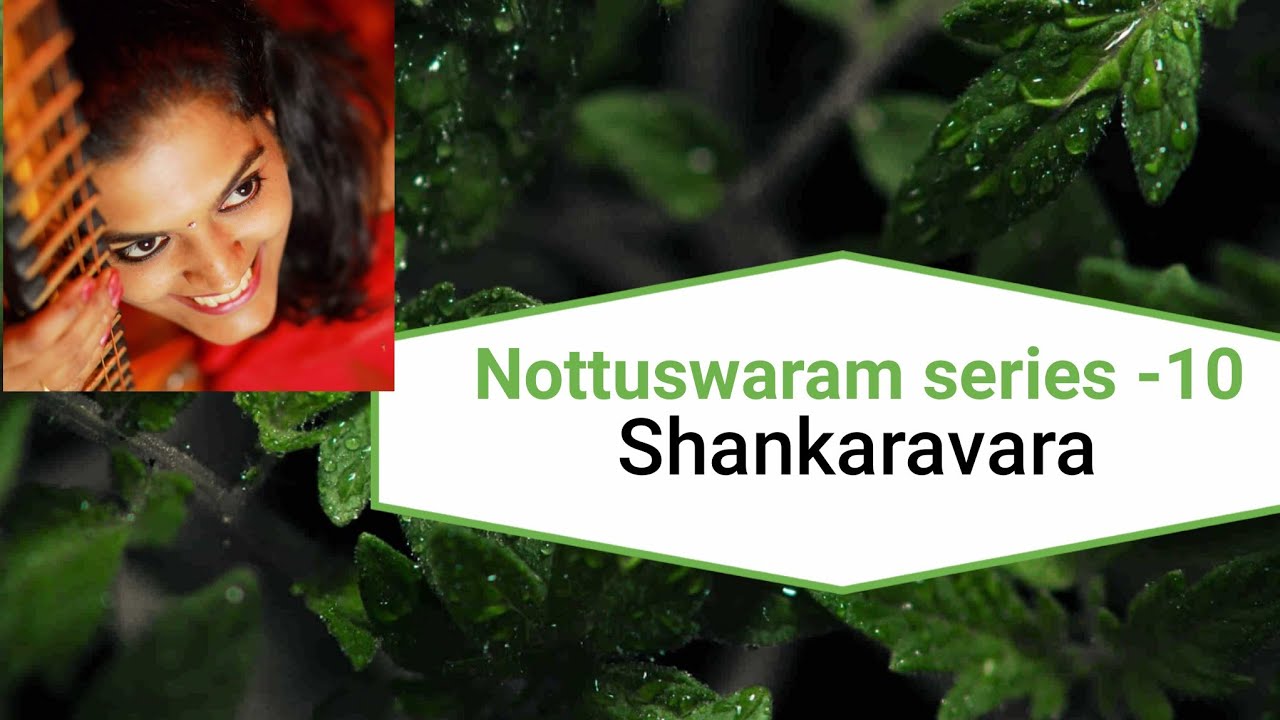 #89  Nottuswaram series -10   Shankara vara | Veena tutorial | Ranjani mahesh |Learn Veena basics