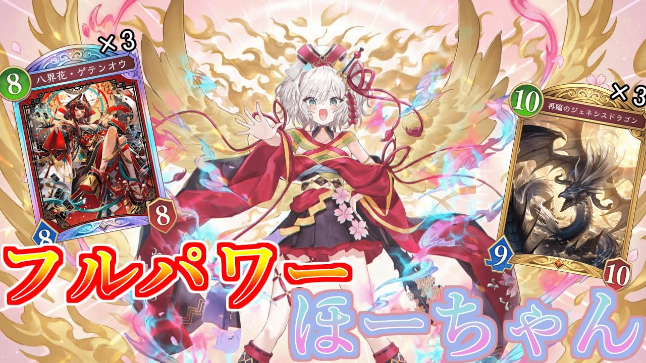 【レート2000~】ほーちゃん伝説の始まりだぁぁああああ！！！