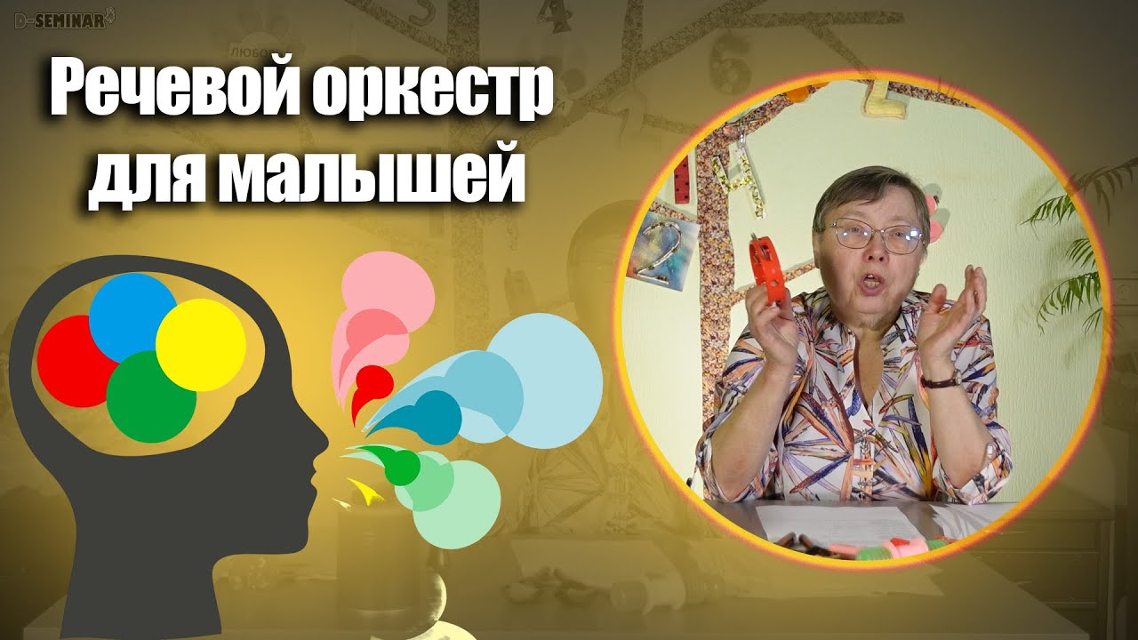 Шумовой оркестр для малышей в детском саду