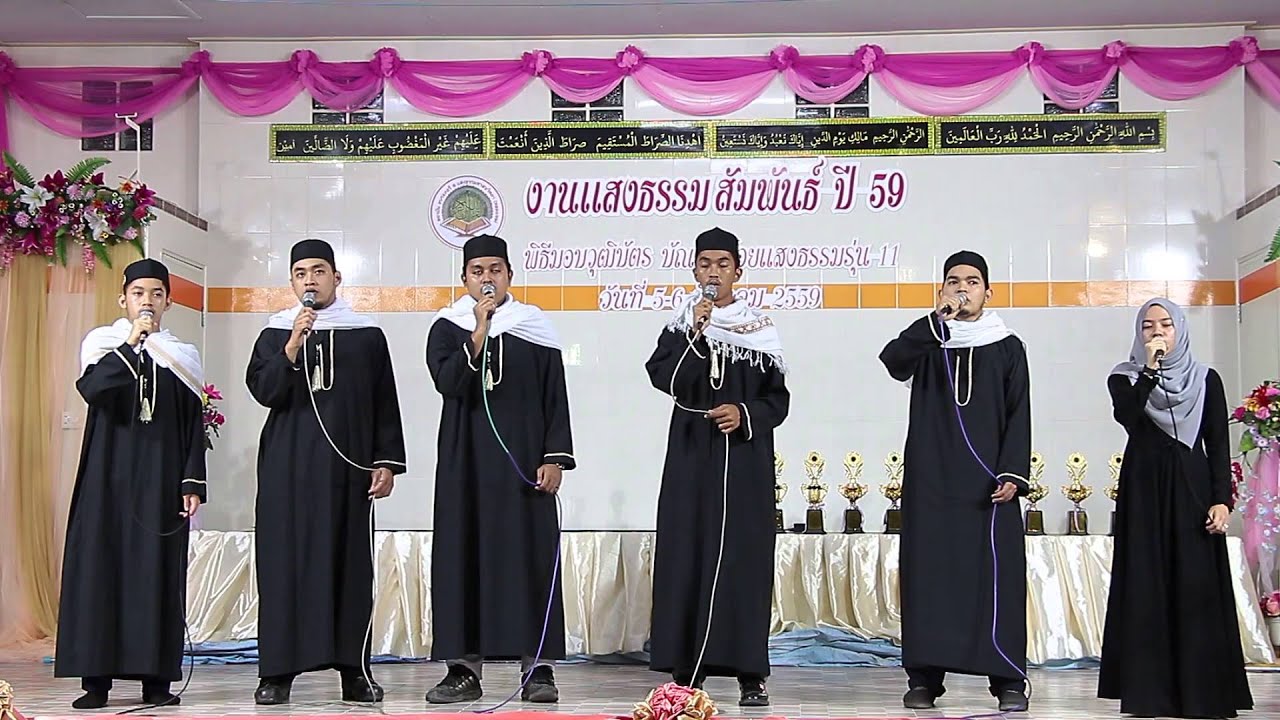 ลำดับที่ 2 - ร.ร.ดารุ้ลฮิกมะห์ (สวนน้ำบึงกุ่ม)