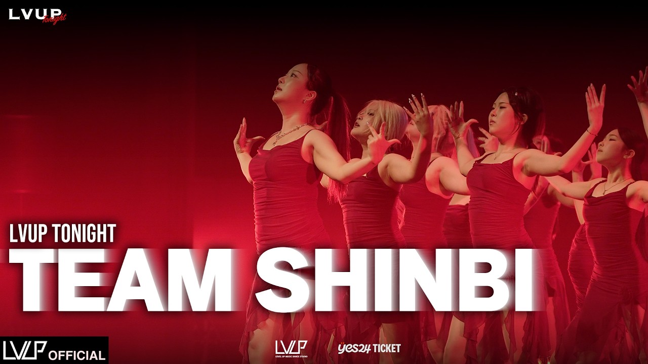 [2026 LVUP TONIGHT 2] TEAM SHINBI