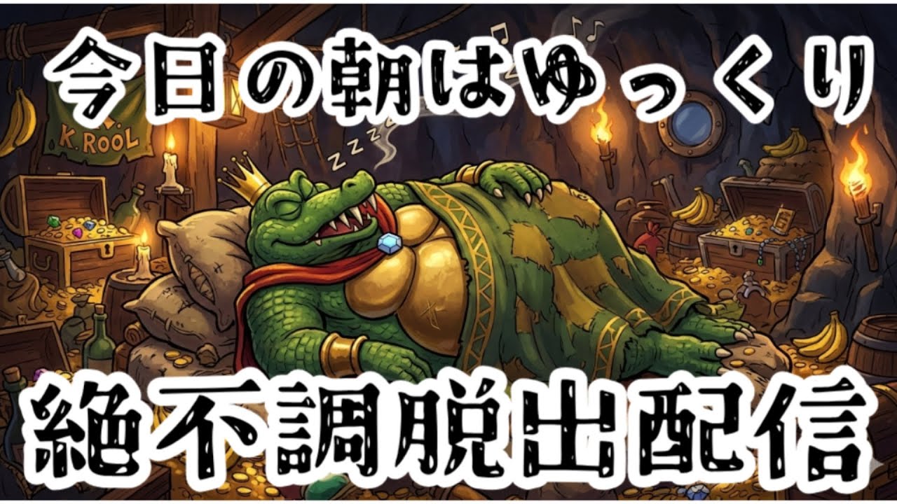 年度末の業務量に耐えられず現実逃避のVIPマッチ#スマブラSP #shorts  #Shorts