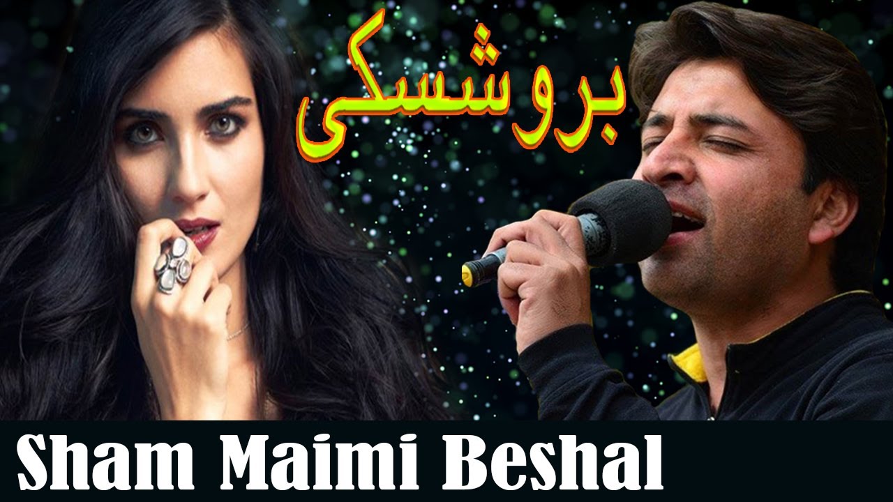 Sham Maimi Beshal a Burushaski Song || Khalid Abass Hasanabadi