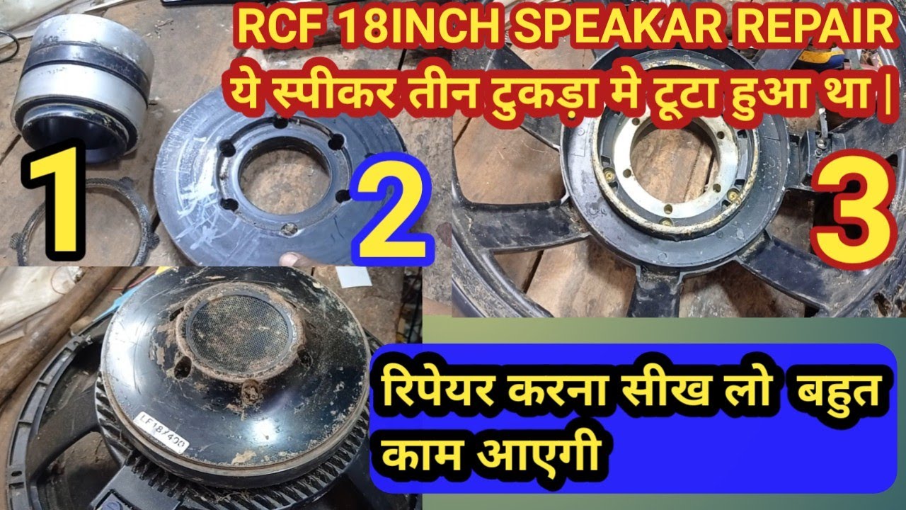RCF 1200watt 18inch speakar magnet repair || rcf स्पीकर मैगनेट दो जगह से टूटा है रिपेयर करना सीख लो