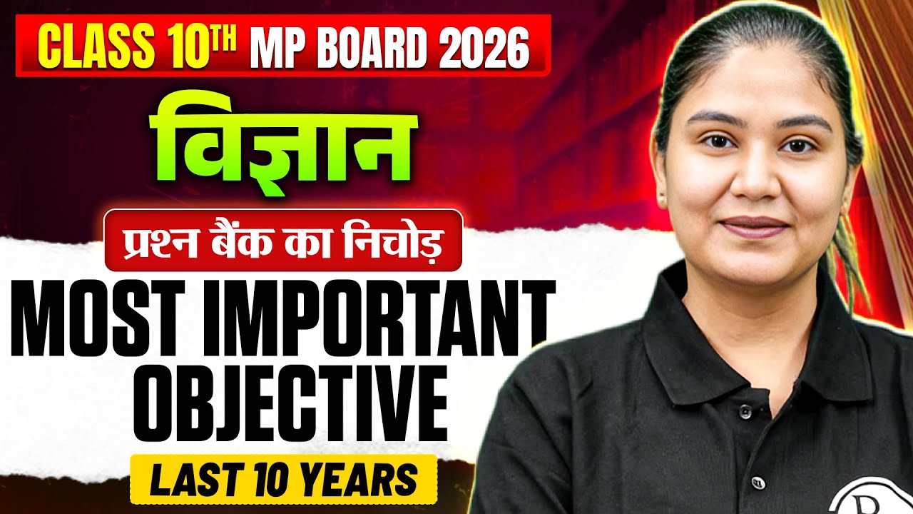 MP Board Class 10 Science | Most Important Objective Questions | PYQs | Complete Marathon