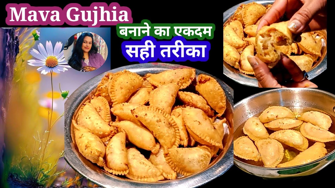 ऐसे मावा की गुझिया बनाएंगे तो सब पूछेंगे कि किस तरह बनाई| Mava Gujhia Recipe 😋 # Priyanka Ki Cookin.