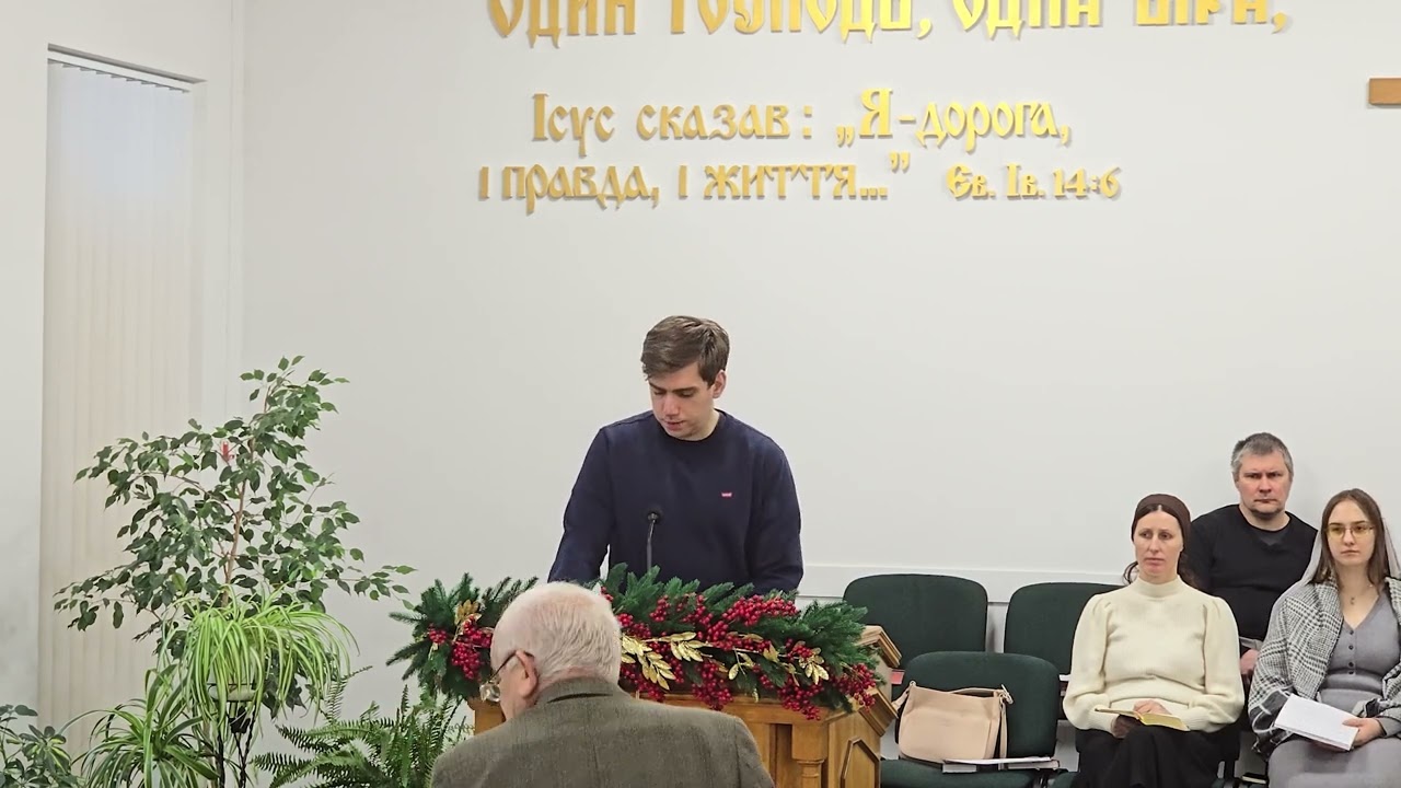 2025-12-26 РІЗДВЯНЕ СЛУЖІННЯ