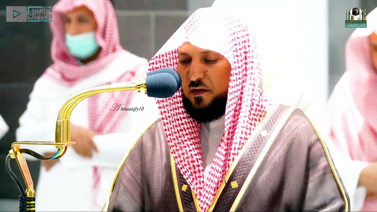 بالكُرد يتألق وبالصبا الحزين يتفرد الشيخ د. ماهر المعيقلي مُرتلاً أروع التلاوات | ذي الحجة ١٤٤٣هـ