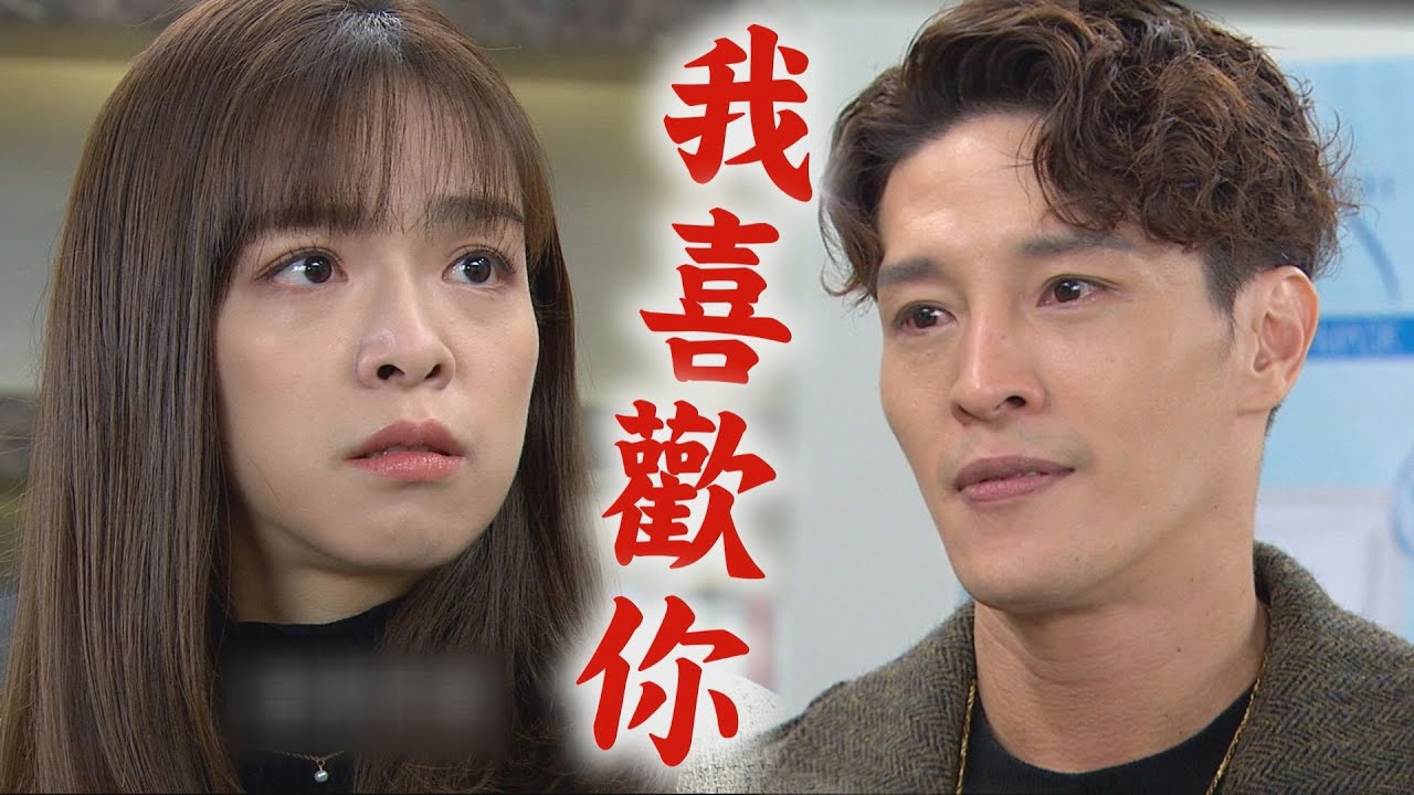 【天道】EP166 瑩瑩當眾被打臉!和凱鴻耍流氓全被清波錄下 子彤爭取合作成功..鍾軍趁機告白心意| 完全娛樂