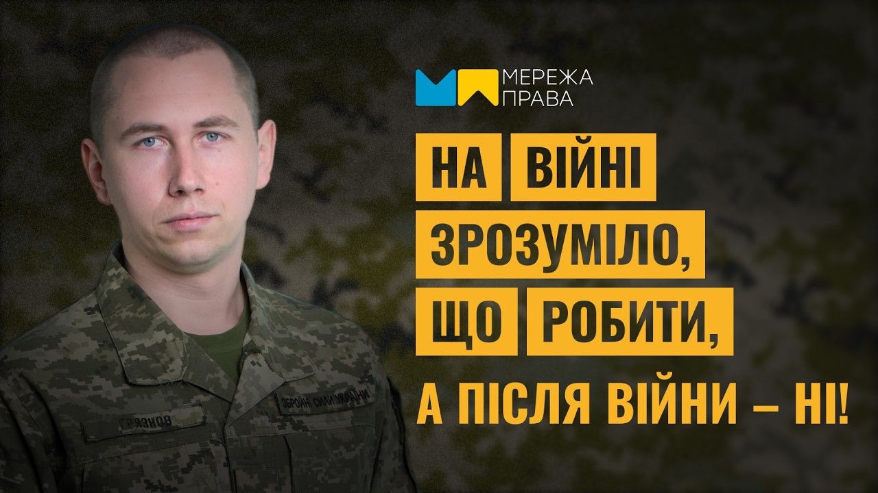 Після фронту – ГІРШЕ, НІЖ НА ВІЙНІ? УБД, пільги, бюрократія і правда про систему