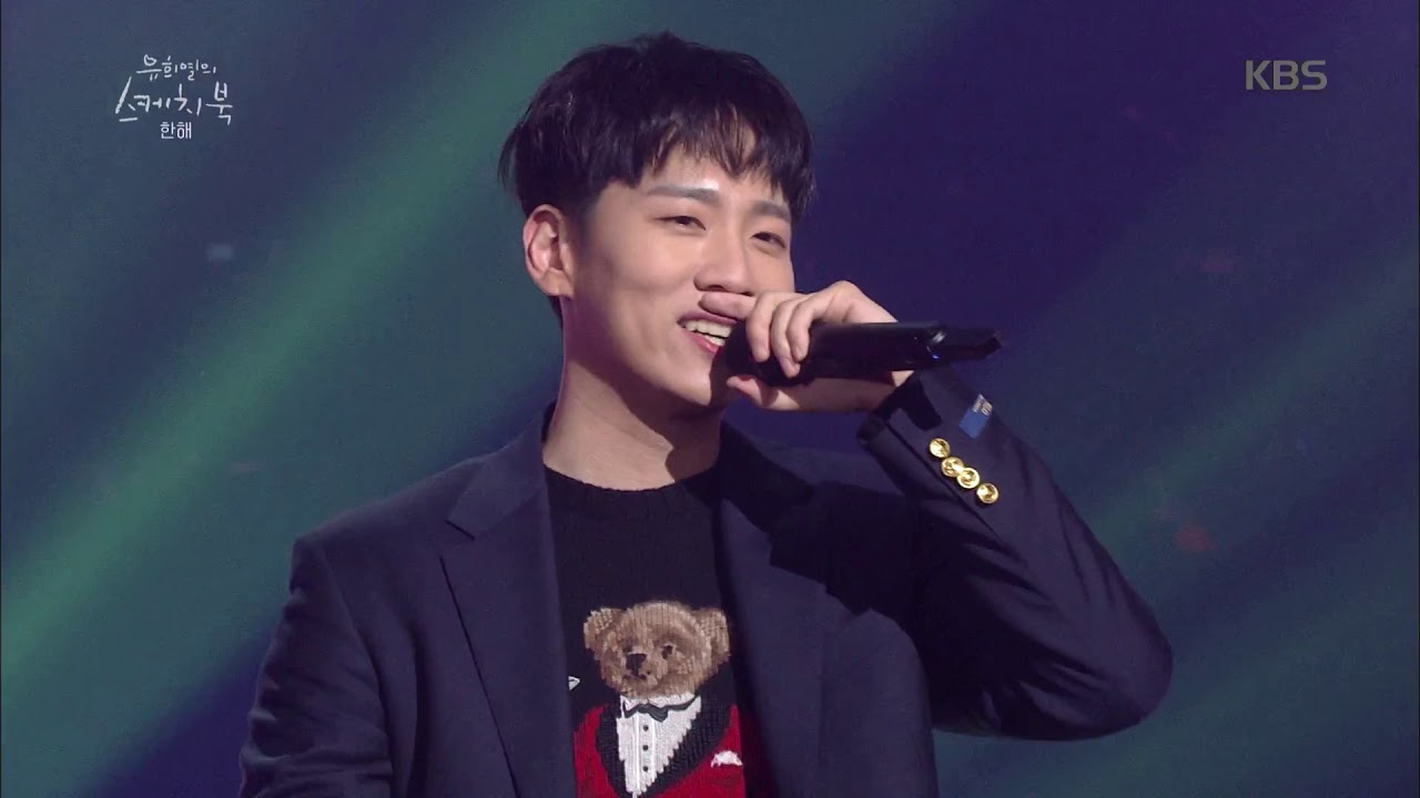 유희열의 스케치북 - 한해 - 로비로 모여, N분의 1  20190208