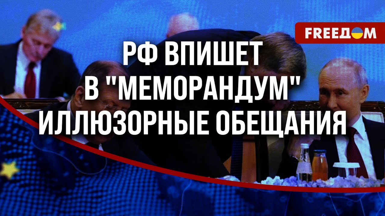 🔴 Пошла ВТОРАЯ неделя! РФ не предоставляет свой 