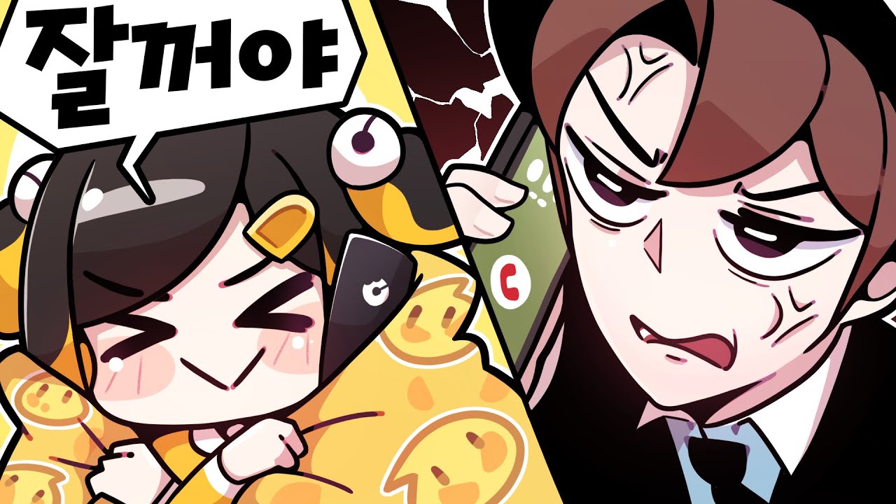 [ 제발 일어나 탬탬버린!!! ] - 【 지누 】