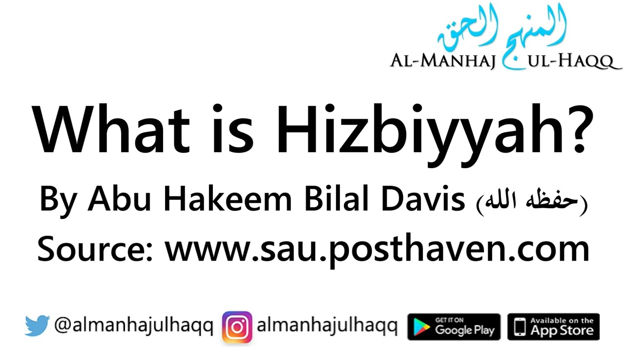 What is Hizbiyyah? - By Abu Hakeem Bilal Davis