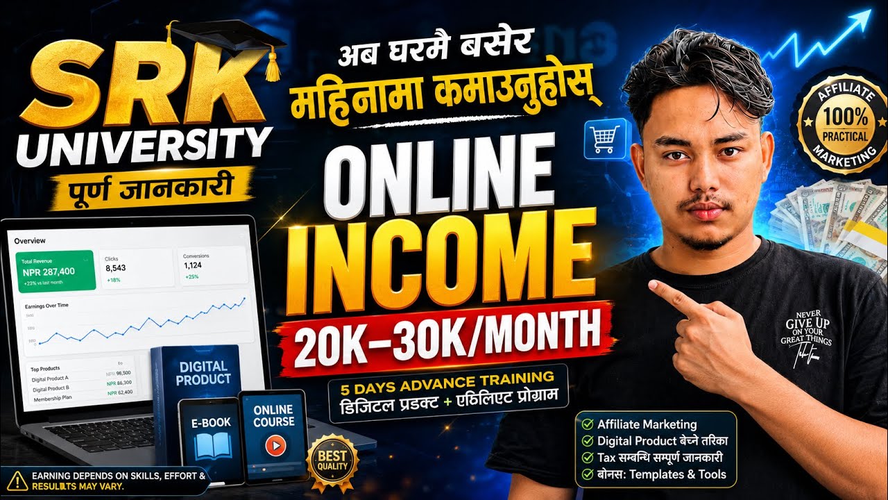 Work From Home Nepal&bull; OnlineEarning Rs.30k-40k Per Month in Nepal 2026 Online Earning in Nepal 