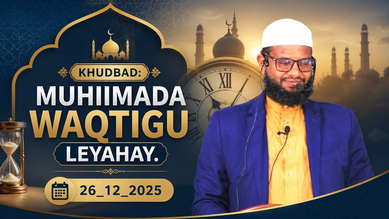 Muhiimada Waqtigu U Leeyahay Qofka Muslimka Ah- Sh.Ali Bukhaari 26-12-2025